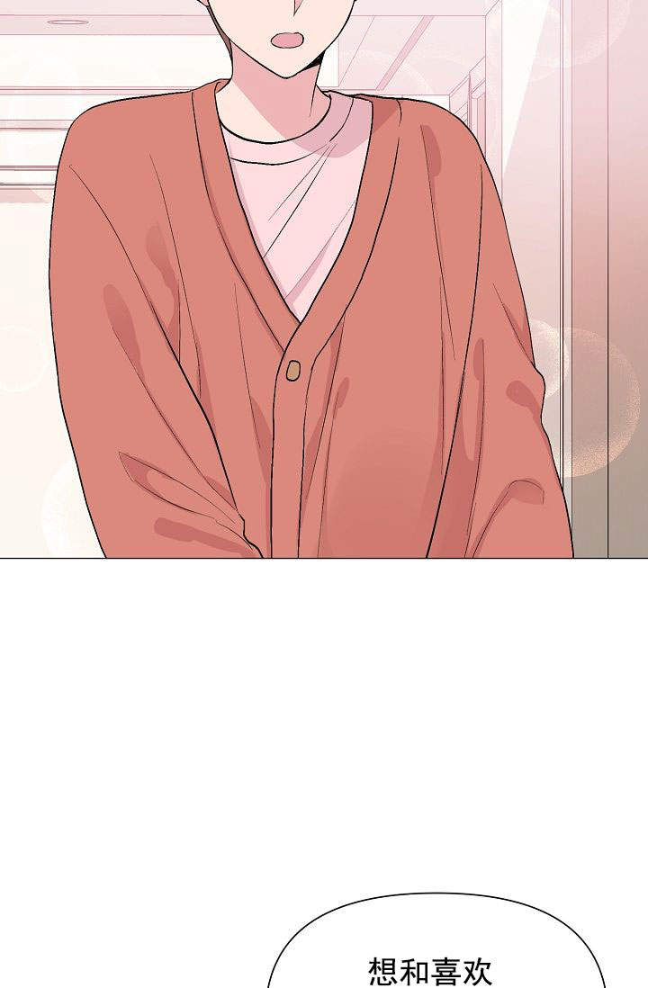 《深渊（第一季）》漫画最新章节第46话免费下拉式在线观看章节第【3】张图片