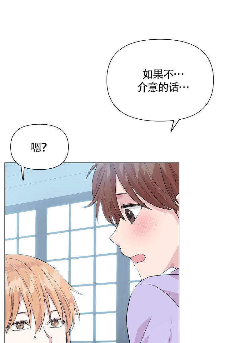 《深渊（第一季）》漫画最新章节第27话免费下拉式在线观看章节第【14】张图片