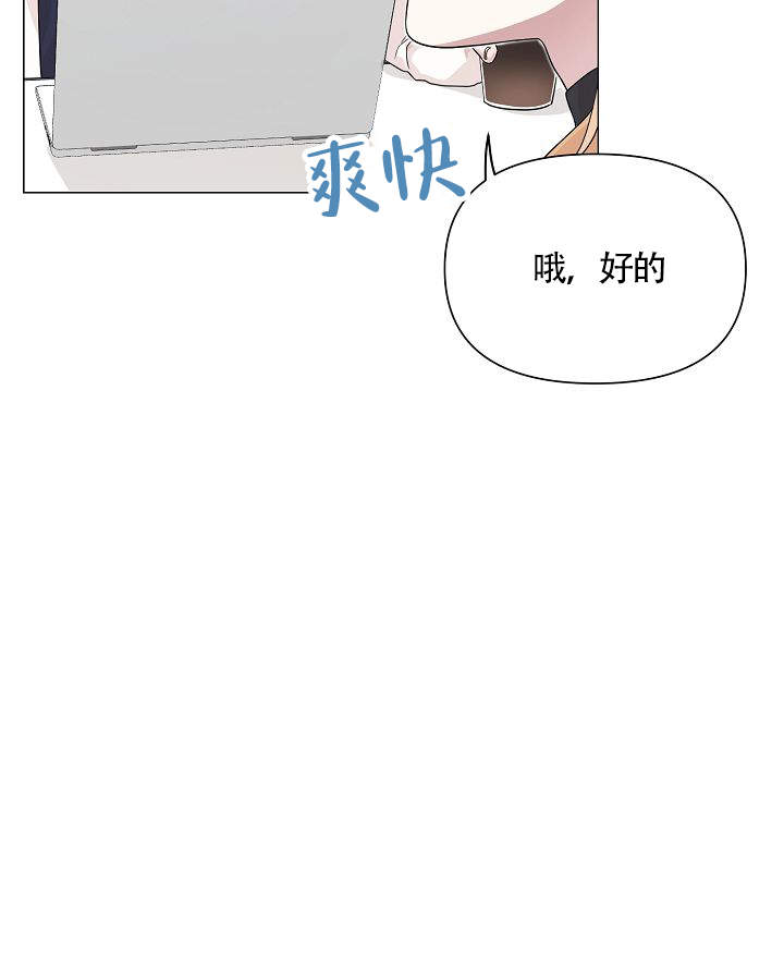 《深渊（第一季）》漫画最新章节第4话免费下拉式在线观看章节第【16】张图片