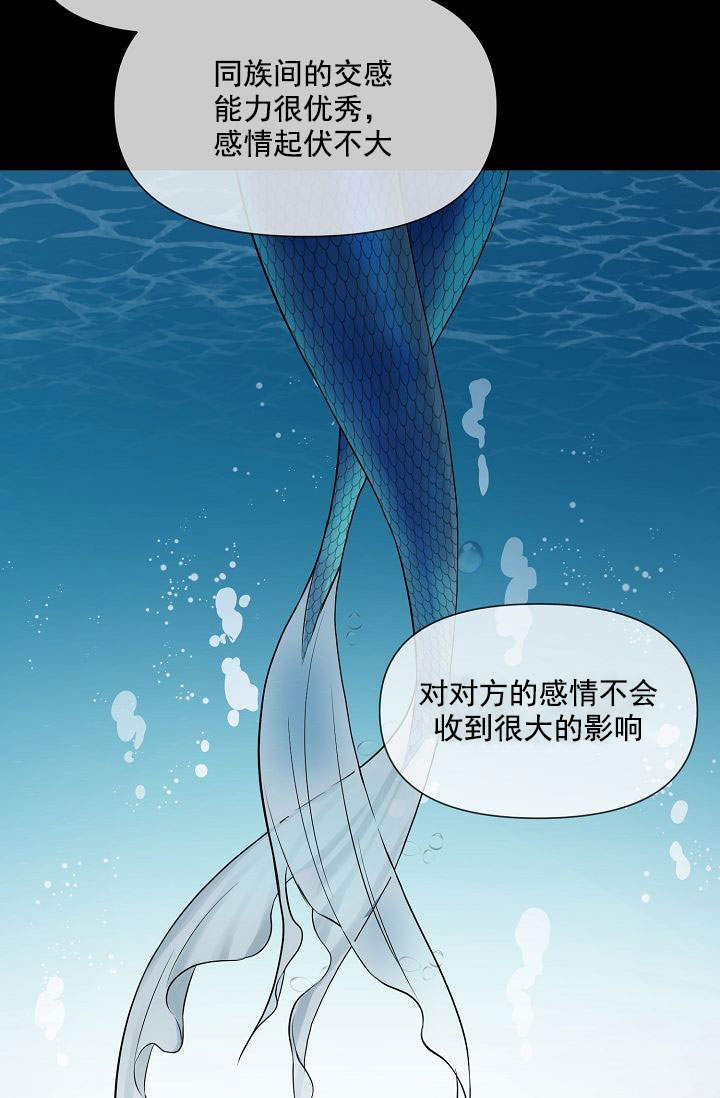 《深渊（第一季）》漫画最新章节第40话免费下拉式在线观看章节第【8】张图片