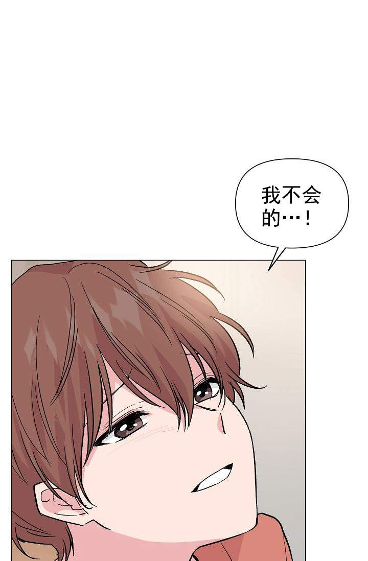 《深渊（第一季）》漫画最新章节第46话免费下拉式在线观看章节第【57】张图片