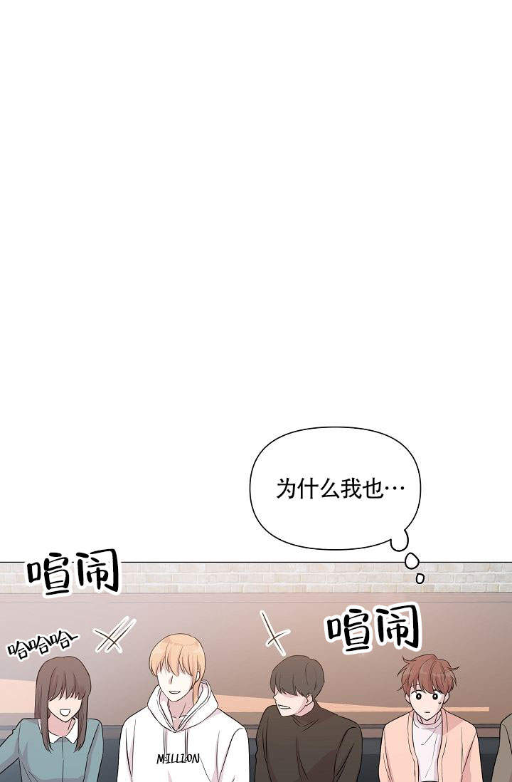 《深渊（第一季）》漫画最新章节第19话免费下拉式在线观看章节第【19】张图片