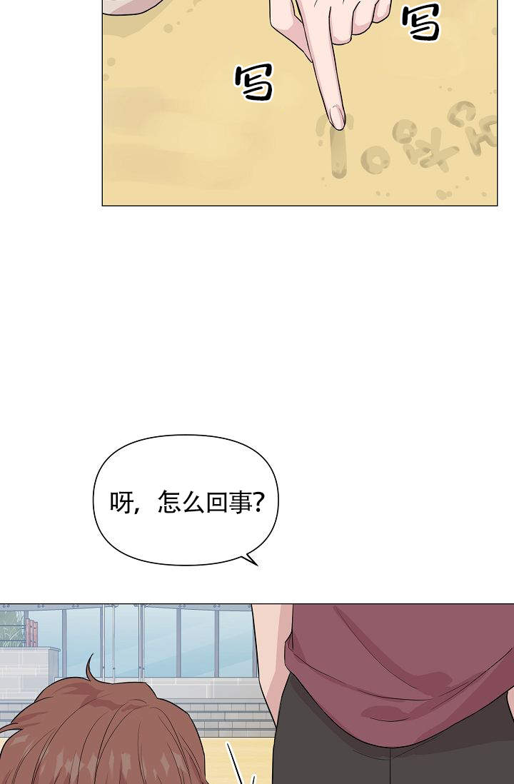 《深渊（第一季）》漫画最新章节第31话免费下拉式在线观看章节第【28】张图片