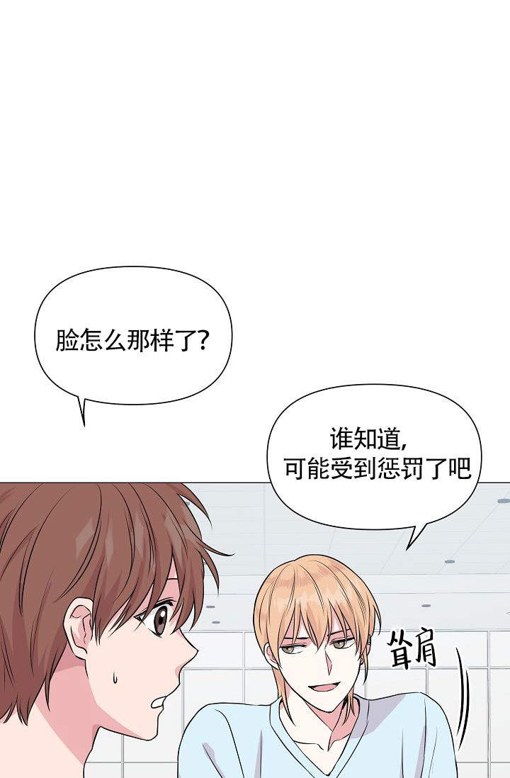 《深渊（第一季）》漫画最新章节第34话免费下拉式在线观看章节第【10】张图片