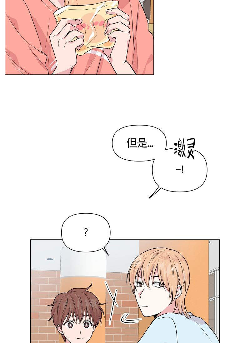 《深渊（第一季）》漫画最新章节第34话免费下拉式在线观看章节第【4】张图片