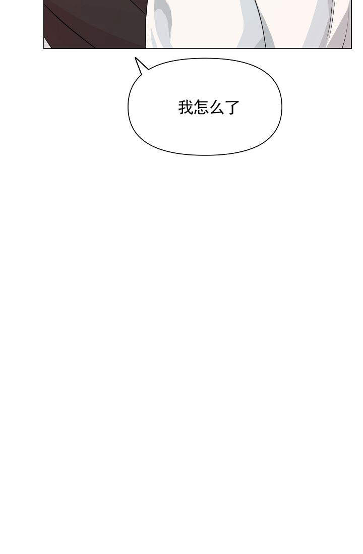 《深渊（第一季）》漫画最新章节第11话免费下拉式在线观看章节第【5】张图片