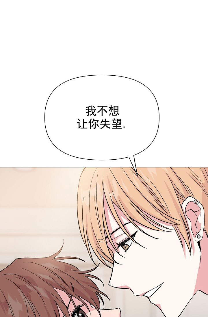 《深渊（第一季）》漫画最新章节第46话免费下拉式在线观看章节第【41】张图片