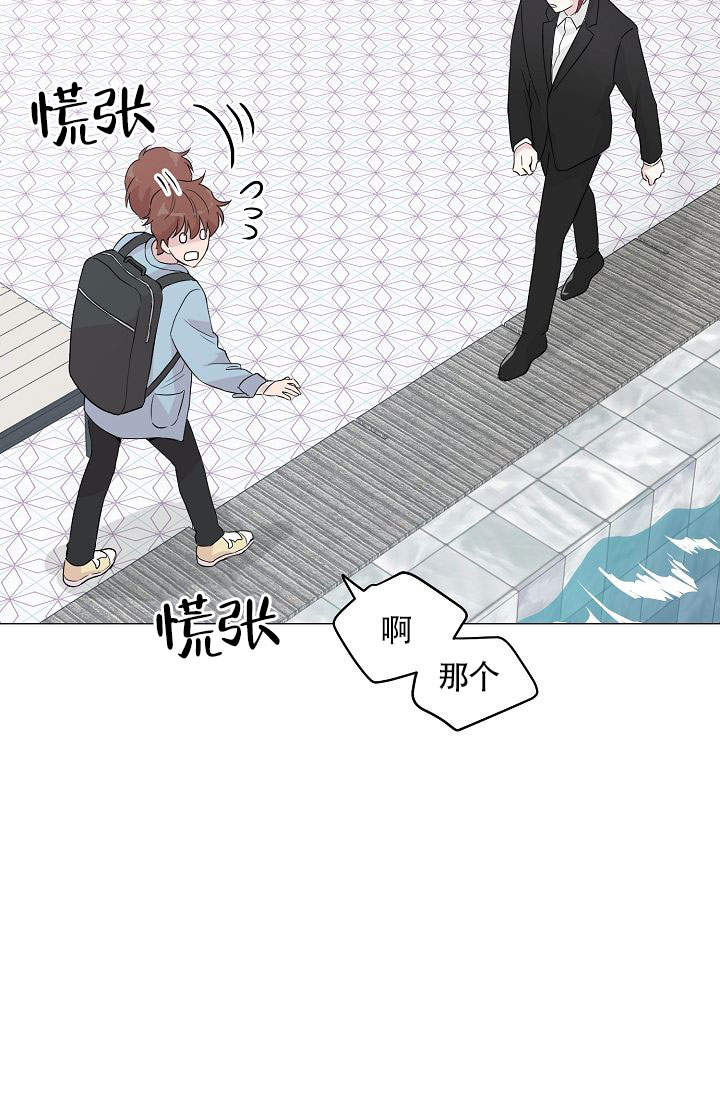 《深渊（第一季）》漫画最新章节第8话免费下拉式在线观看章节第【12】张图片