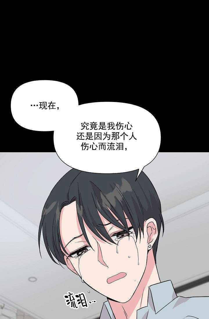 《深渊（第一季）》漫画最新章节第44话免费下拉式在线观看章节第【12】张图片