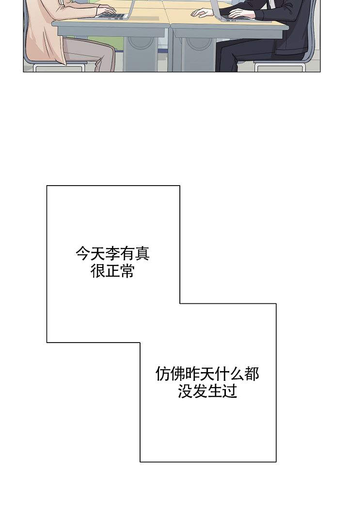 《深渊（第一季）》漫画最新章节第6话免费下拉式在线观看章节第【18】张图片