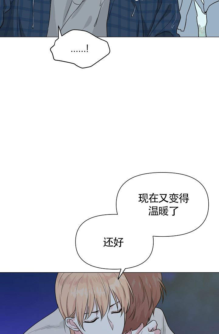 《深渊（第一季）》漫画最新章节第33话免费下拉式在线观看章节第【37】张图片