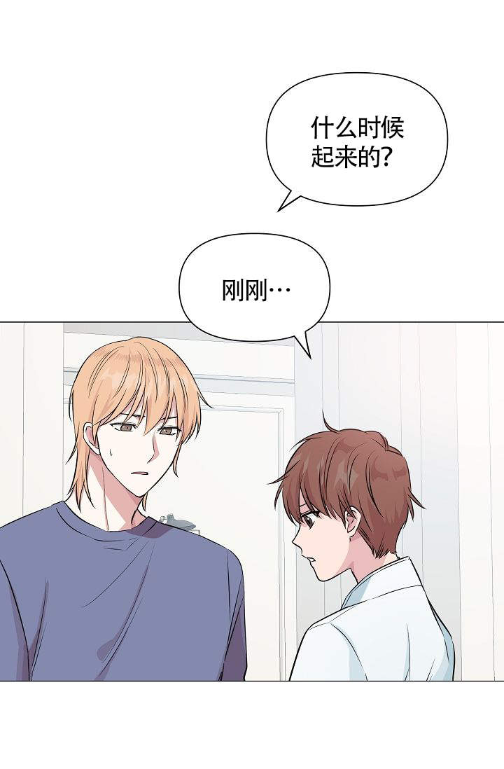 《深渊（第一季）》漫画最新章节第29话免费下拉式在线观看章节第【11】张图片