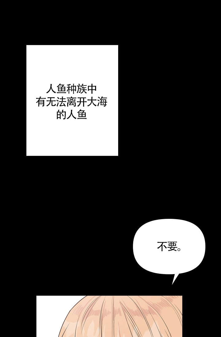 《深渊（第一季）》漫画最新章节第28话免费下拉式在线观看章节第【26】张图片