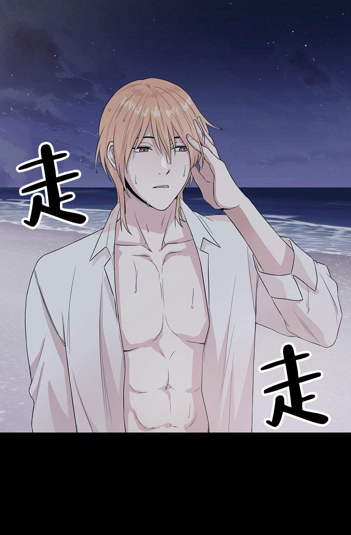 《深渊（第一季）》漫画最新章节第2话免费下拉式在线观看章节第【24】张图片