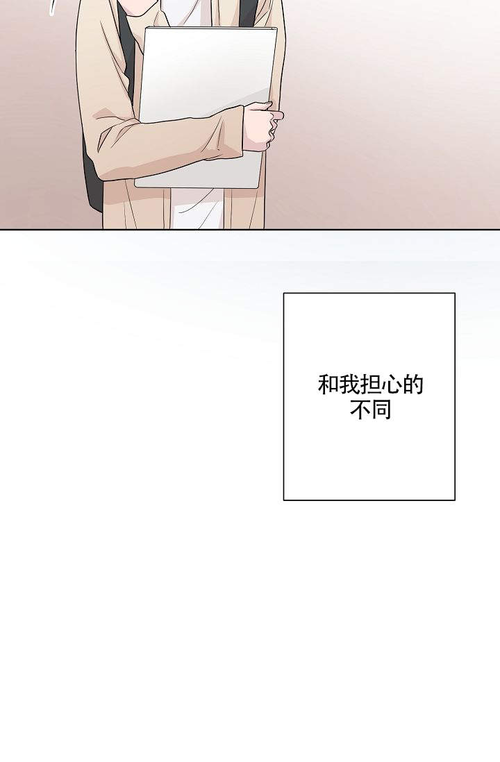 《深渊（第一季）》漫画最新章节第6话免费下拉式在线观看章节第【16】张图片