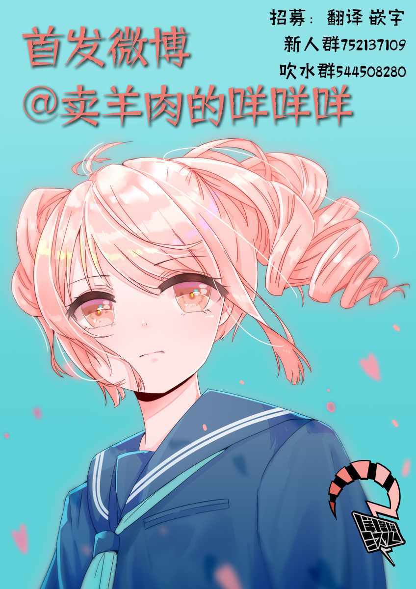 《百年结晶目录》漫画最新章节第6话免费下拉式在线观看章节第【17】张图片