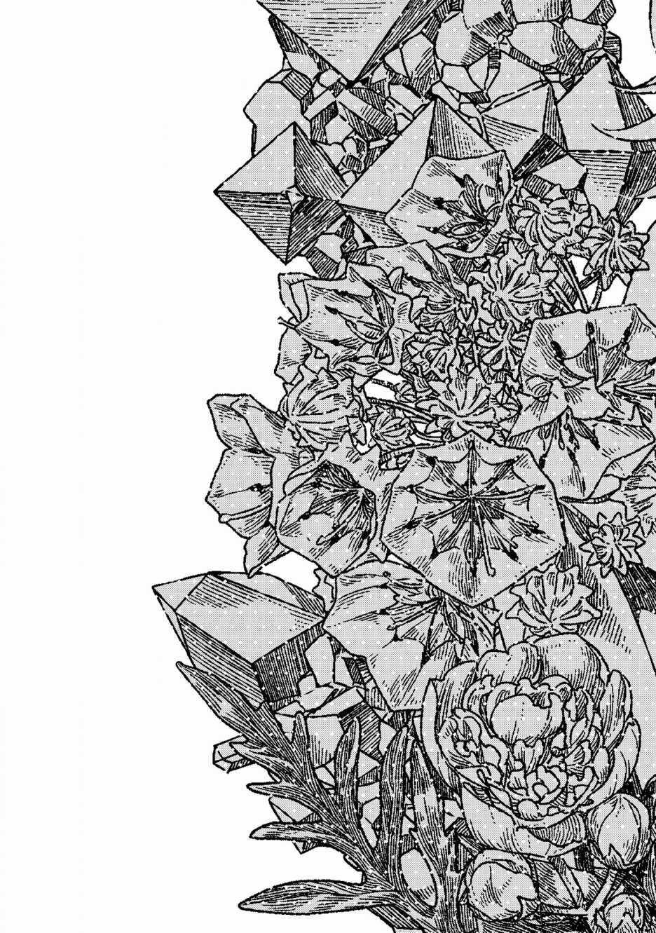 《百年结晶目录》漫画最新章节第6话免费下拉式在线观看章节第【13】张图片