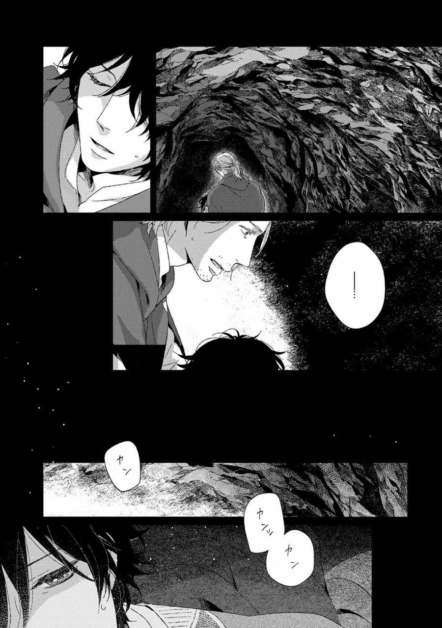 《百年结晶目录》漫画最新章节第1话免费下拉式在线观看章节第【13】张图片