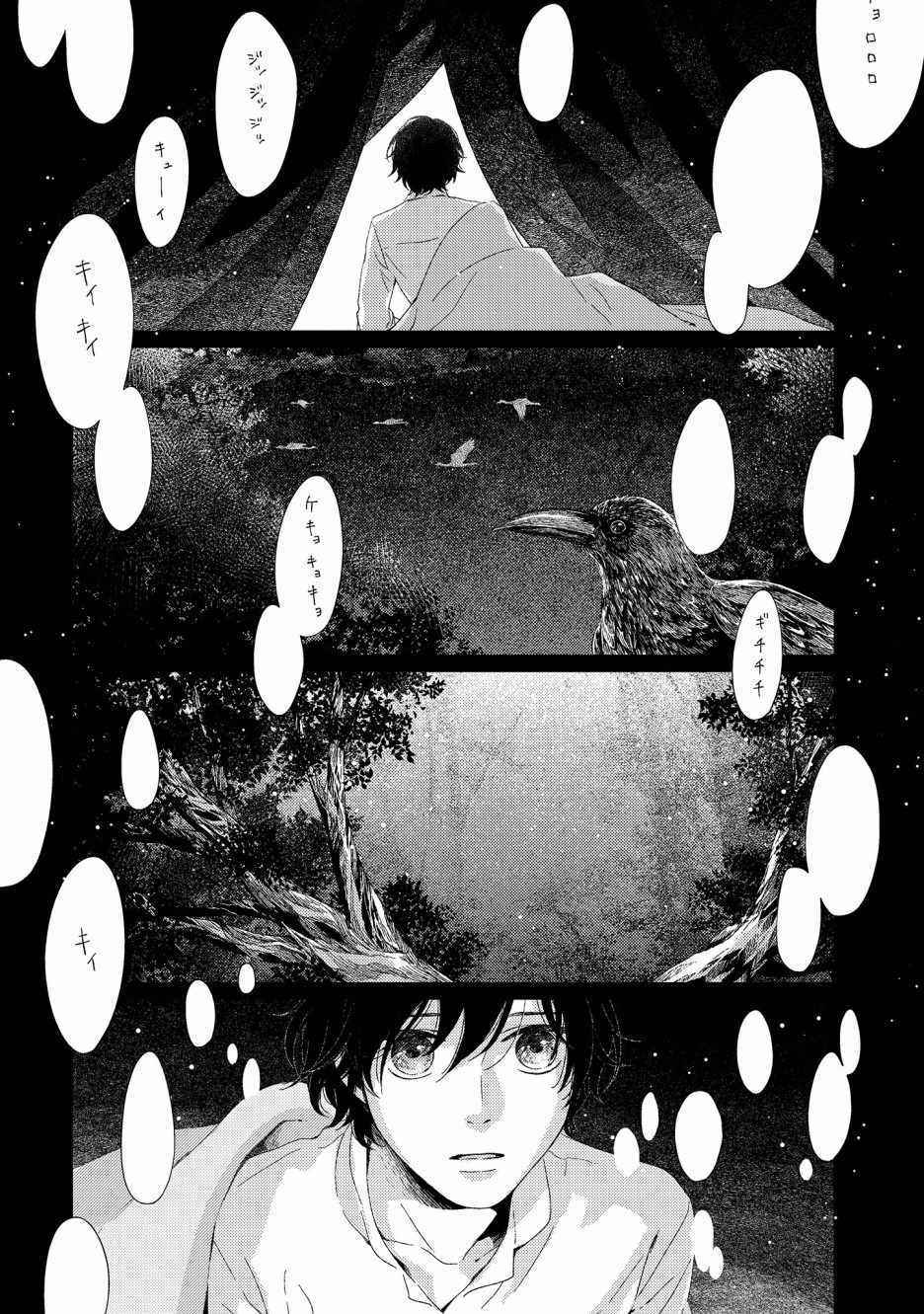 《百年结晶目录》漫画最新章节第6话免费下拉式在线观看章节第【2】张图片