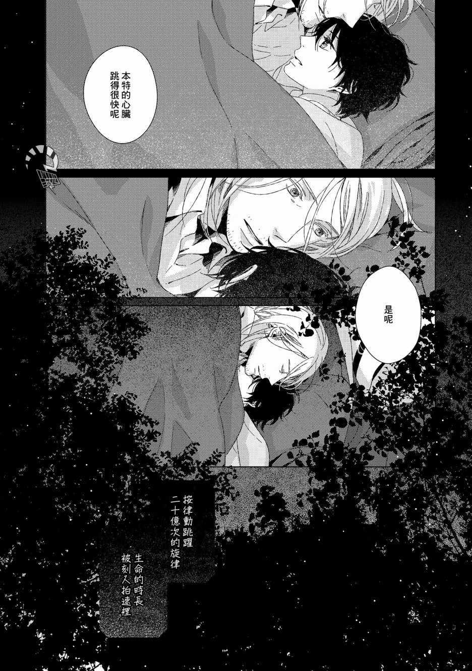 《百年结晶目录》漫画最新章节第6话免费下拉式在线观看章节第【5】张图片