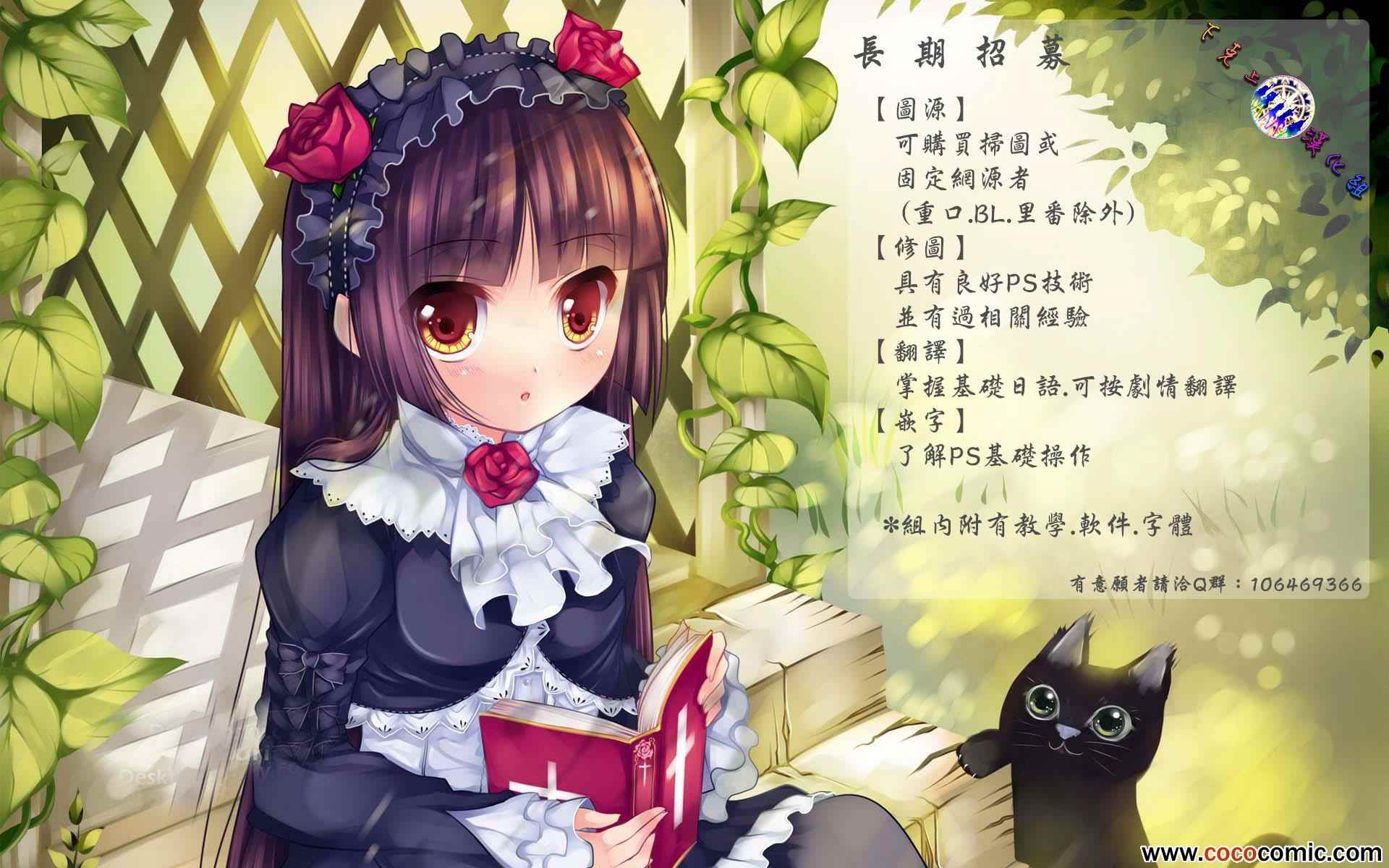 《笨女孩》漫画最新章节第26话免费下拉式在线观看章节第【8】张图片