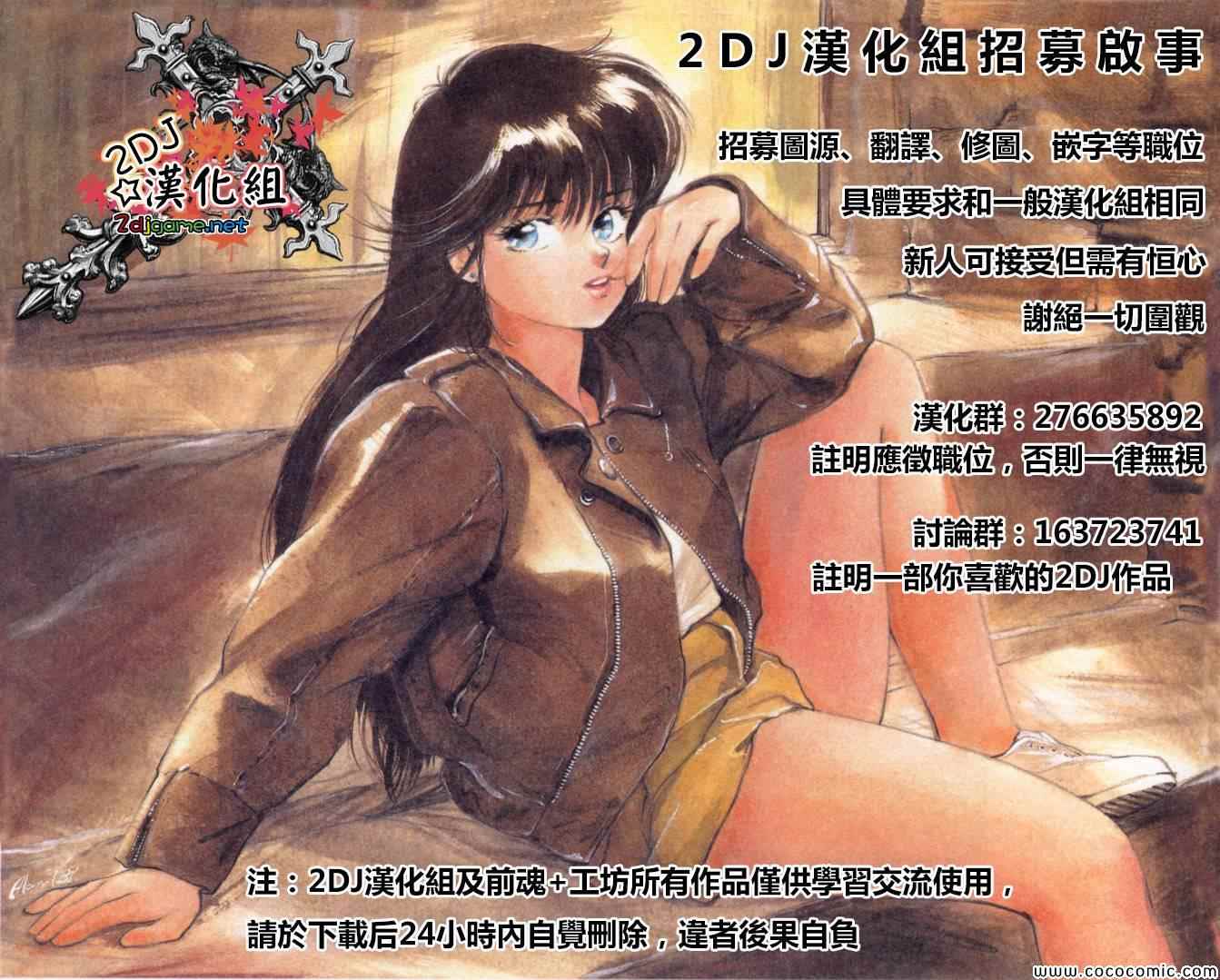 《笨女孩》漫画最新章节第57话免费下拉式在线观看章节第【9】张图片