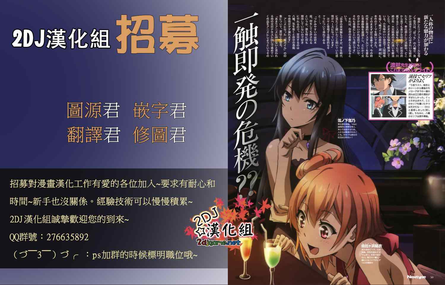 《笨女孩》漫画最新章节第100话免费下拉式在线观看章节第【13】张图片