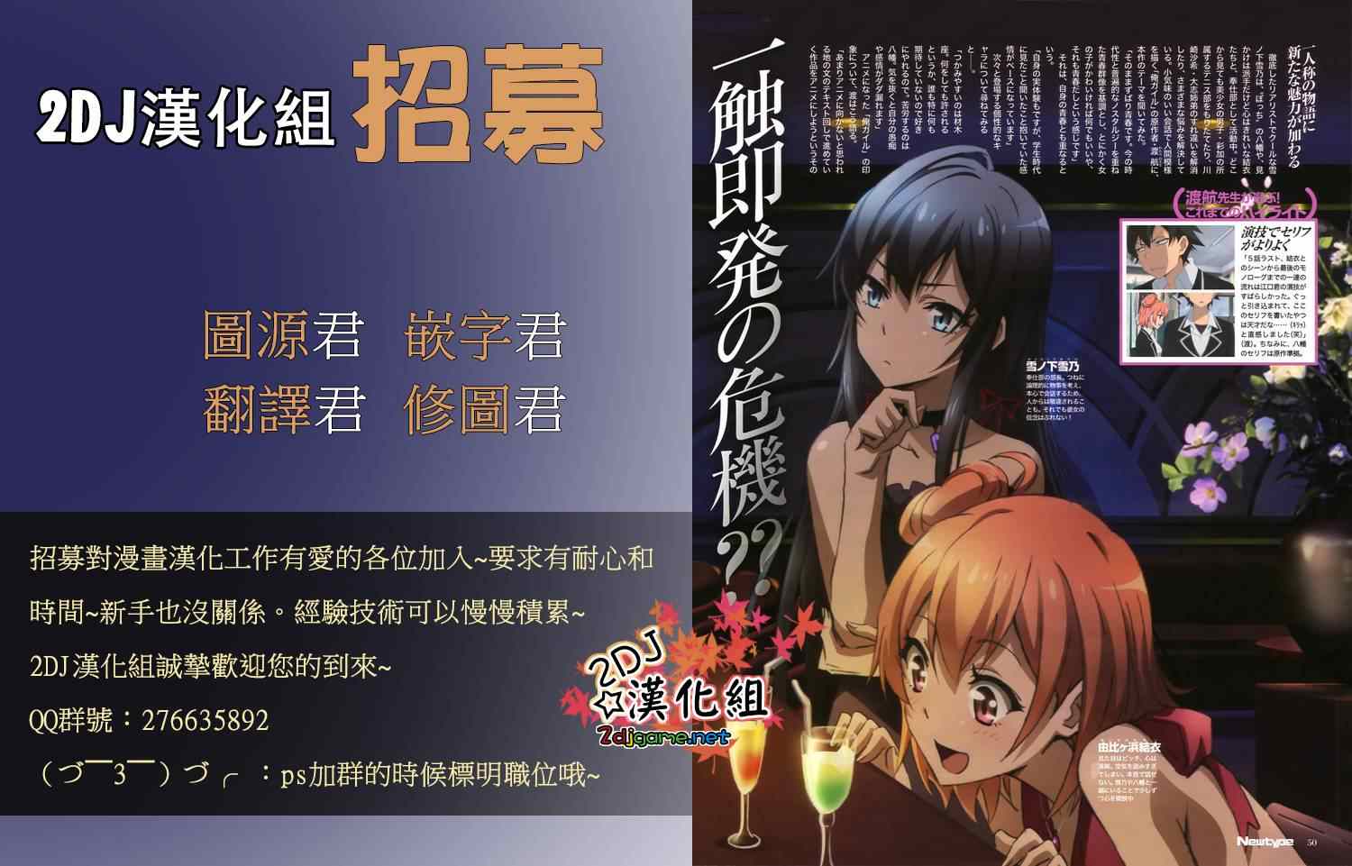 《笨女孩》漫画最新章节第110话免费下拉式在线观看章节第【25】张图片