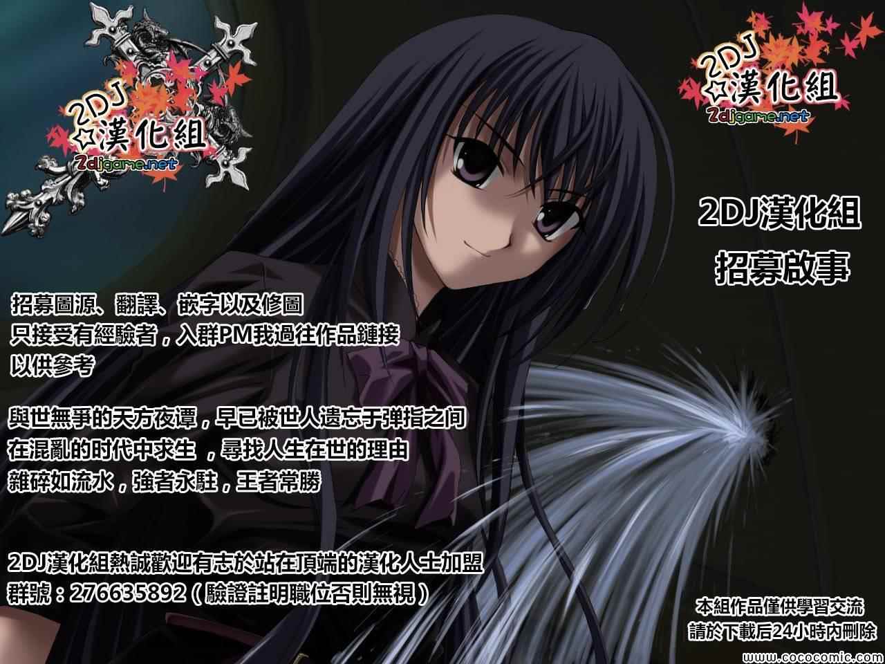 《笨女孩》漫画最新章节第65话免费下拉式在线观看章节第【8】张图片