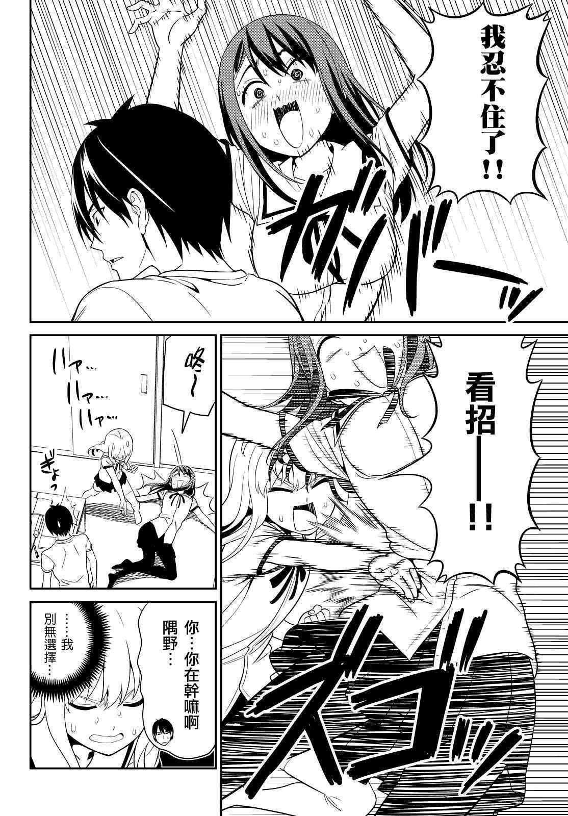 《笨女孩》漫画最新章节第125话免费下拉式在线观看章节第【8】张图片