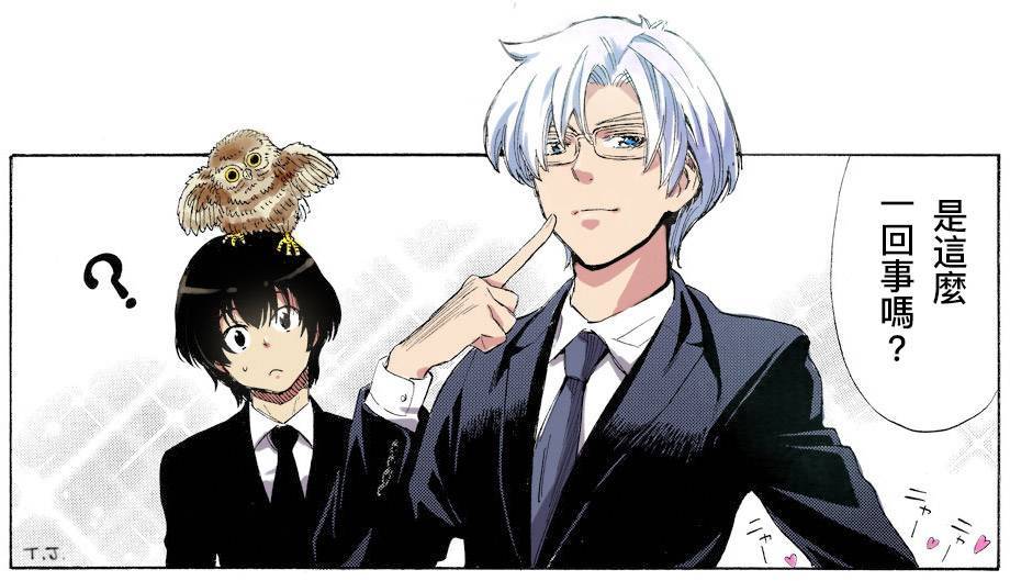 《明智警部事件簿》漫画最新章节第22话免费下拉式在线观看章节第【31】张图片