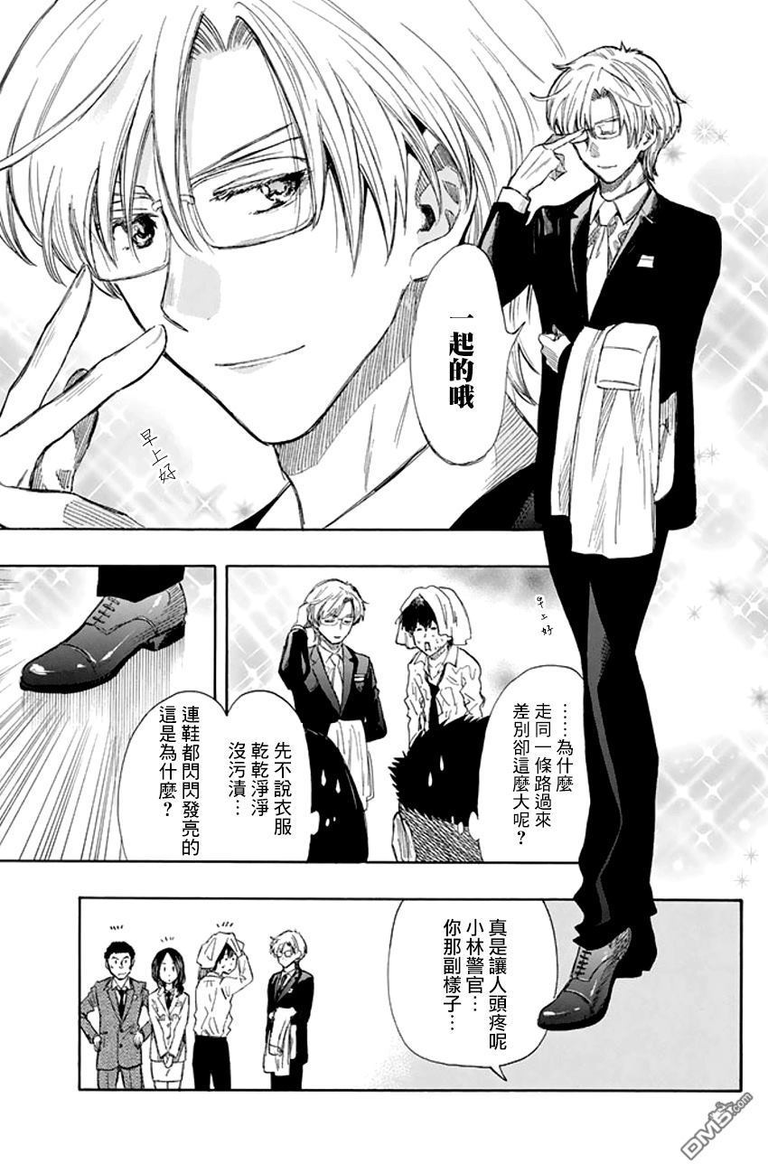 《明智警部事件簿》漫画最新章节第10话免费下拉式在线观看章节第【3】张图片