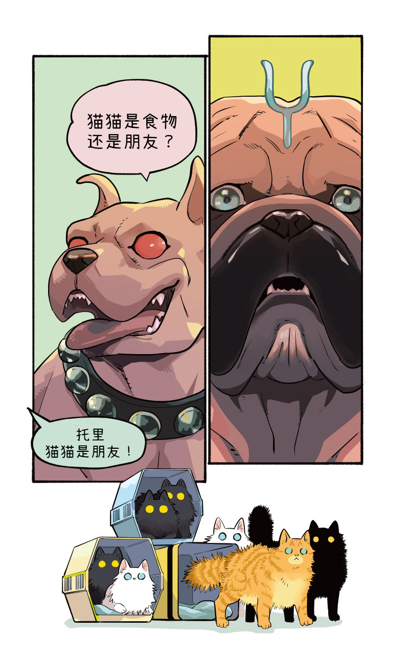《漫威喵喵》漫画最新章节第4话免费下拉式在线观看章节第【5】张图片
