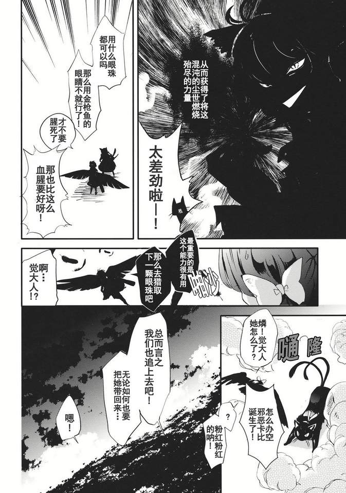 《请把你的爱留下》漫画最新章节第1话免费下拉式在线观看章节第【14】张图片