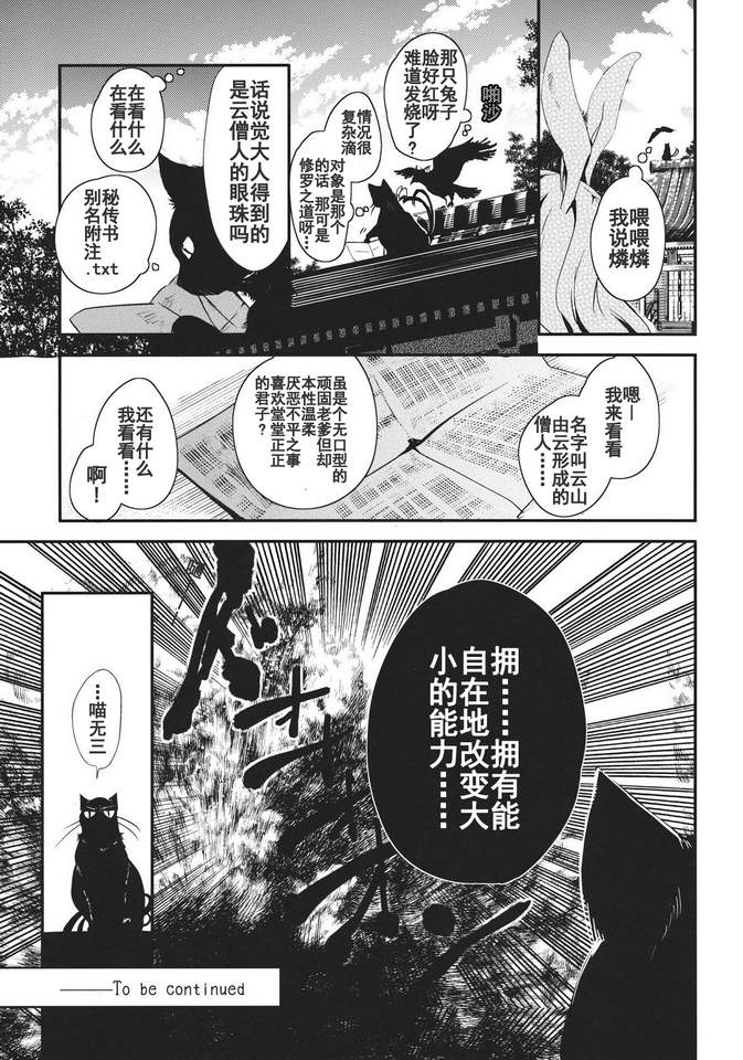 《请把你的爱留下》漫画最新章节第1话免费下拉式在线观看章节第【23】张图片