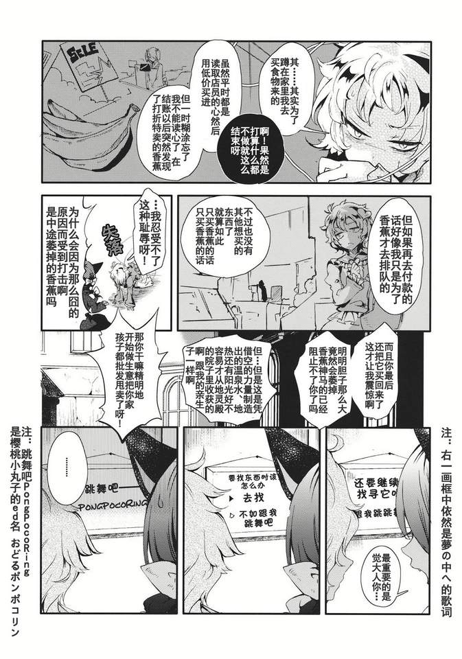 《请把你的爱留下》漫画最新章节第1话免费下拉式在线观看章节第【9】张图片