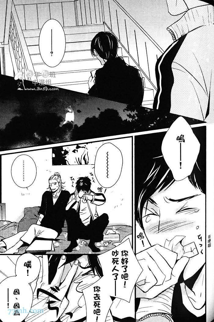 《青色的情欲》漫画最新章节第1卷免费下拉式在线观看章节第【92】张图片