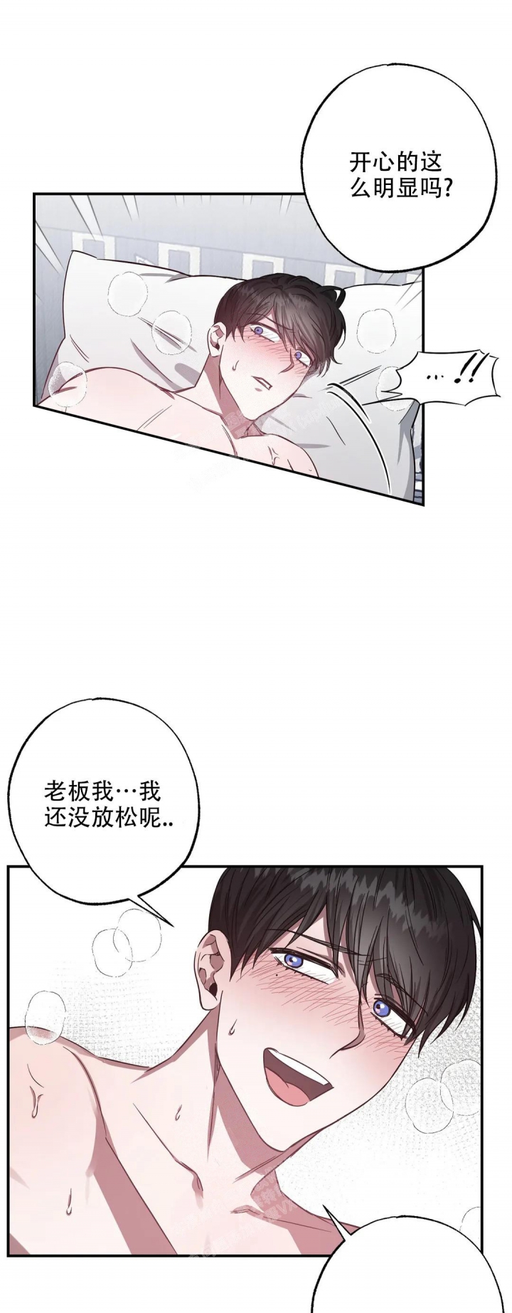 《幸运管家》漫画最新章节第7话免费下拉式在线观看章节第【9】张图片