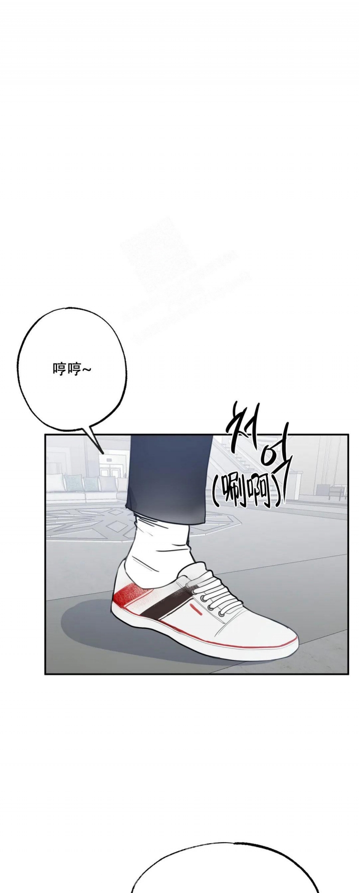 《幸运管家》漫画最新章节第9话免费下拉式在线观看章节第【1】张图片