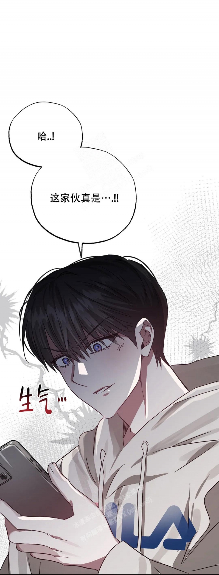 《幸运管家》漫画最新章节第9话免费下拉式在线观看章节第【9】张图片