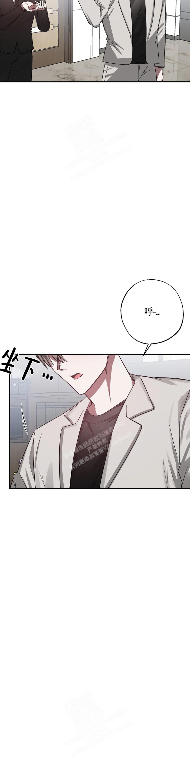 《幸运管家》漫画最新章节第5话免费下拉式在线观看章节第【17】张图片