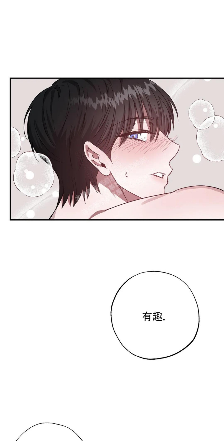 《幸运管家》漫画最新章节第7话免费下拉式在线观看章节第【16】张图片