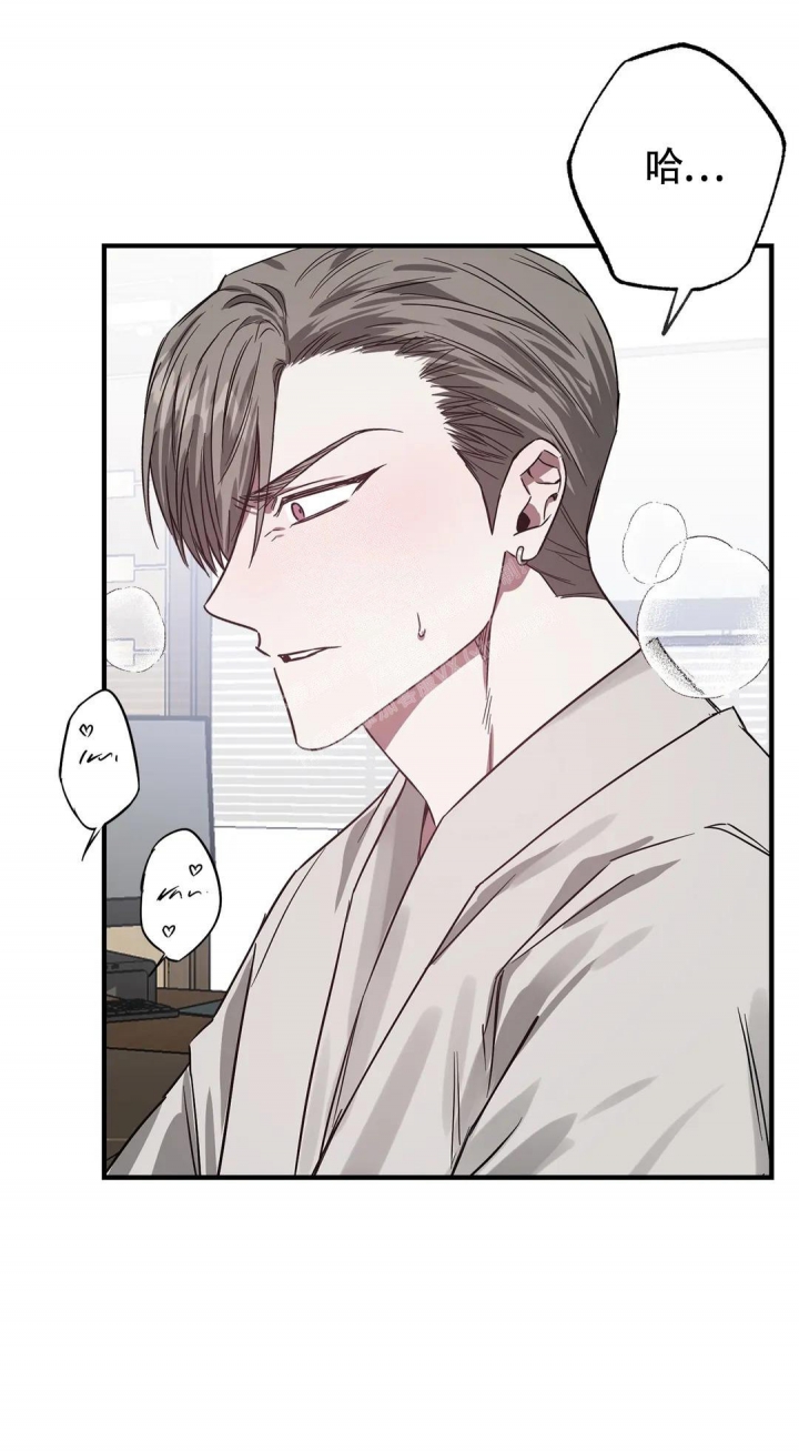 《幸运管家》漫画最新章节第5话免费下拉式在线观看章节第【23】张图片