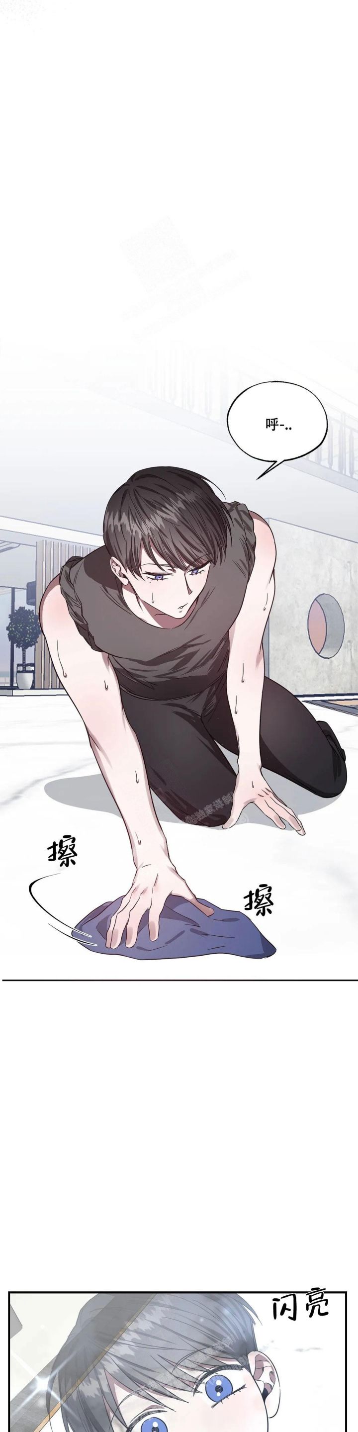 《幸运管家》漫画最新章节第4话免费下拉式在线观看章节第【6】张图片