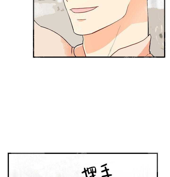 《耶楼魔法师的研究日志》漫画最新章节第14话免费下拉式在线观看章节第【3】张图片