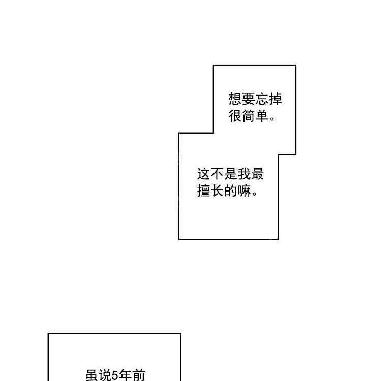 《耶楼魔法师的研究日志》漫画最新章节第17话免费下拉式在线观看章节第【22】张图片