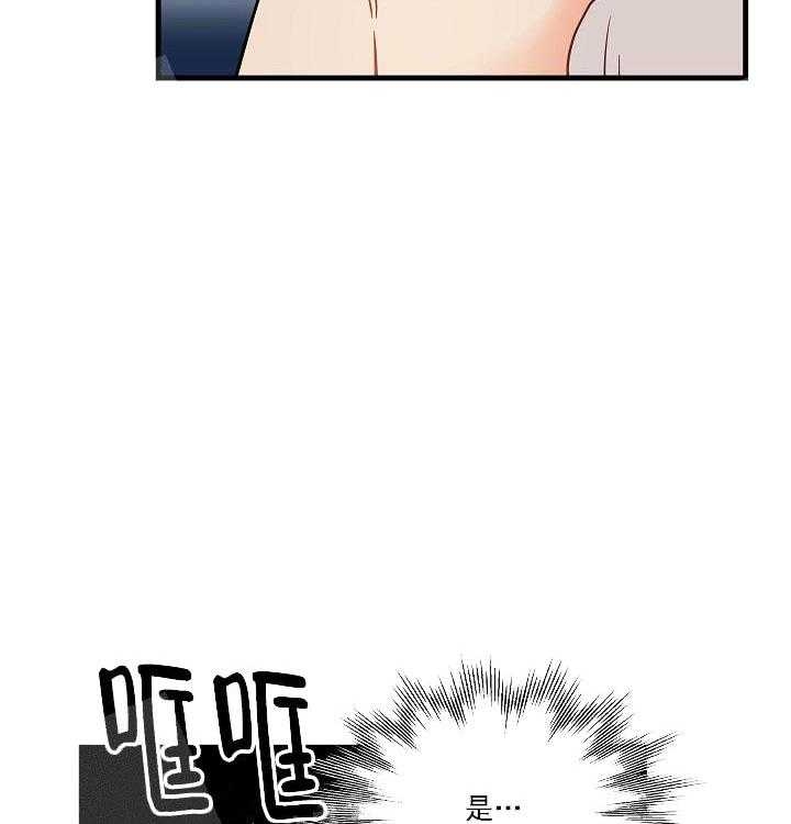 《耶楼魔法师的研究日志》漫画最新章节第16话免费下拉式在线观看章节第【5】张图片