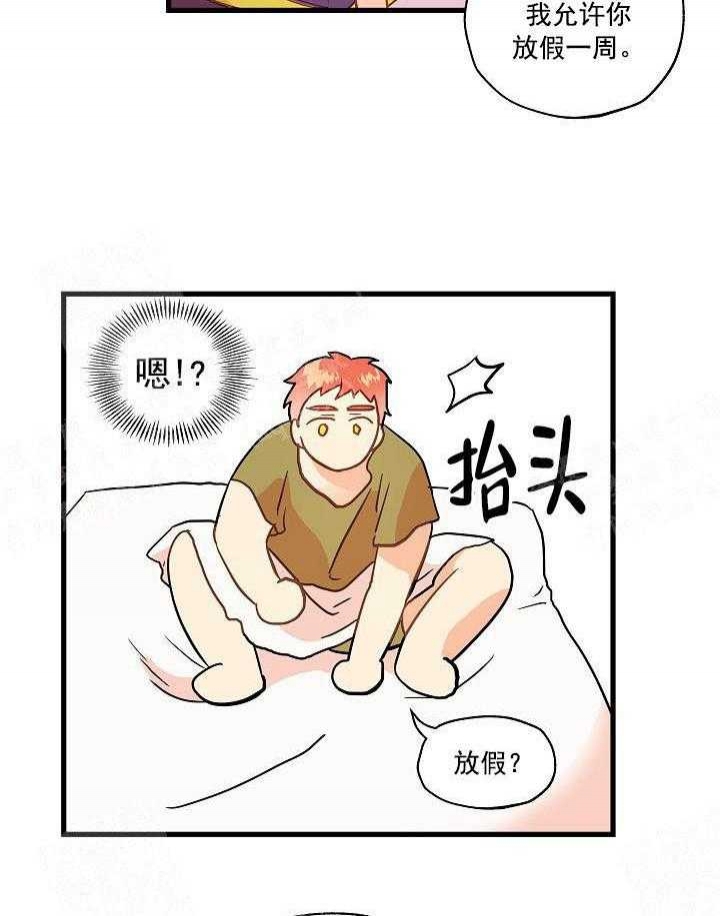 《耶楼魔法师的研究日志》漫画最新章节第16话免费下拉式在线观看章节第【22】张图片