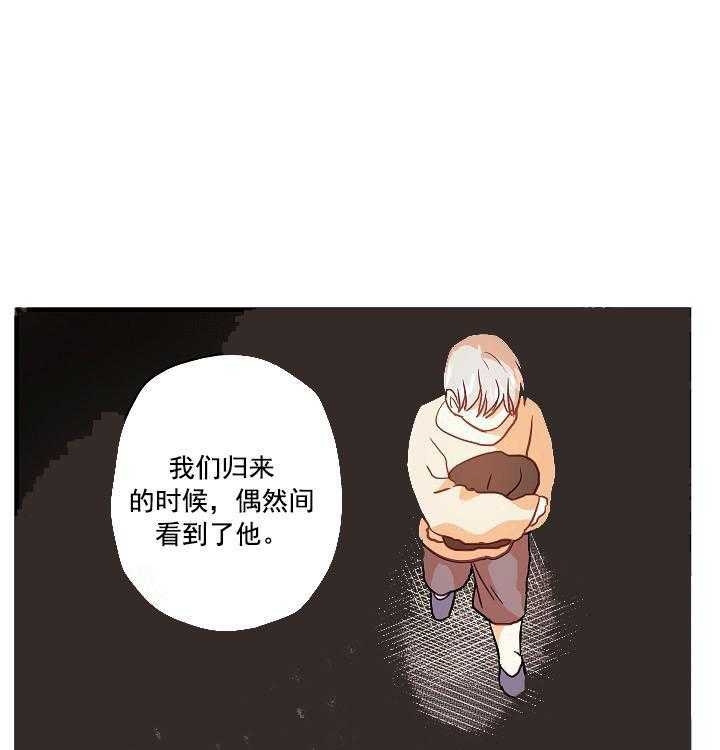 《耶楼魔法师的研究日志》漫画最新章节第15话免费下拉式在线观看章节第【18】张图片