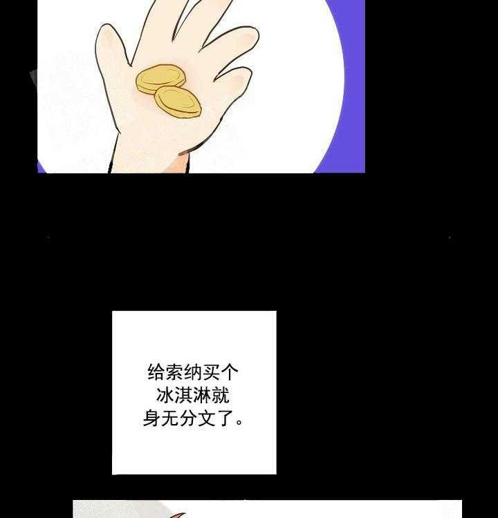 《耶楼魔法师的研究日志》漫画最新章节第17话免费下拉式在线观看章节第【43】张图片